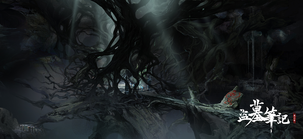 盗墓笔记之秦岭神树