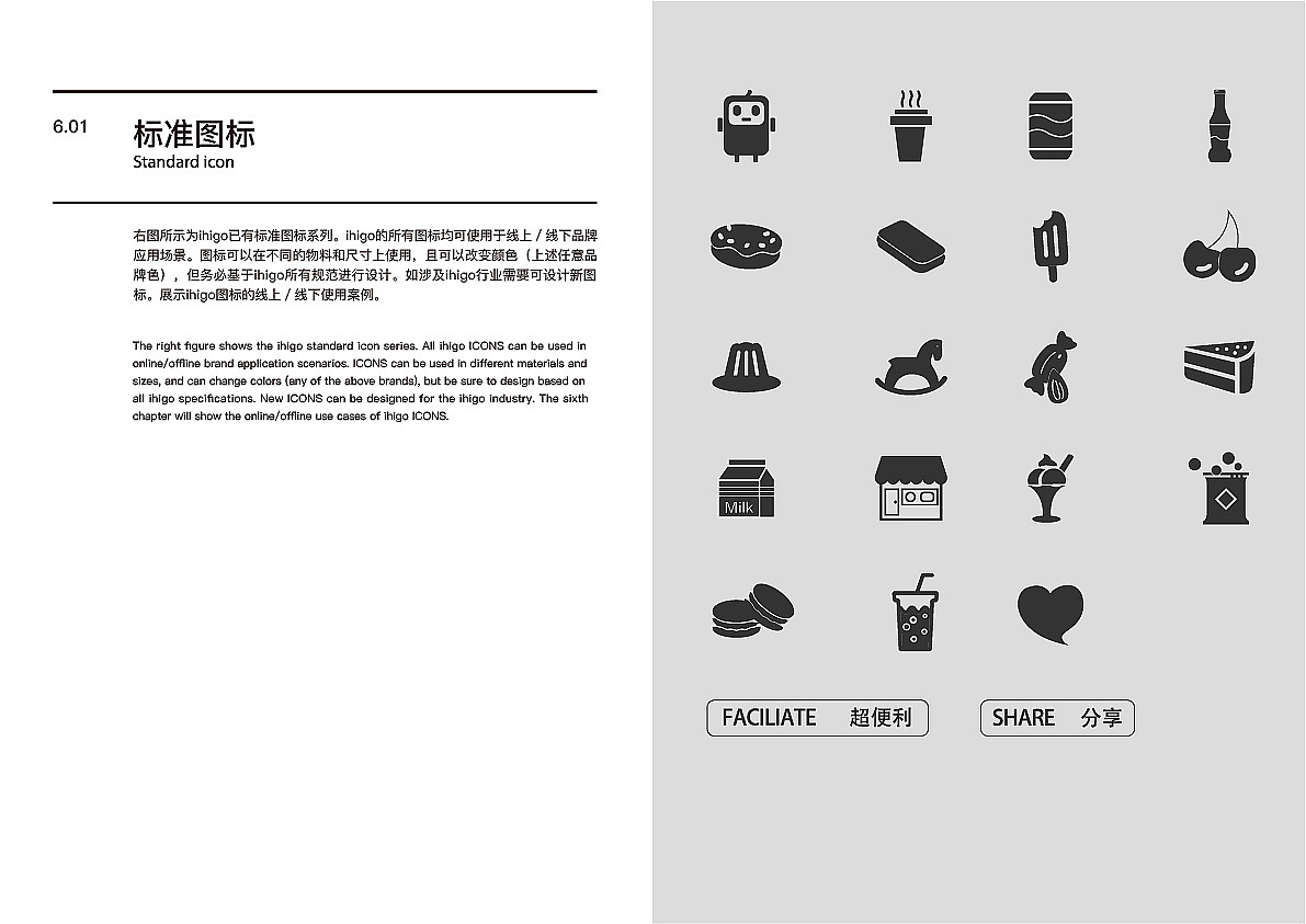 2020作品集（图ZMTg5MjgyNTI4） - 软件界面 - 站酷设计师郑新滔原创素材 - 站酷ZCOOL