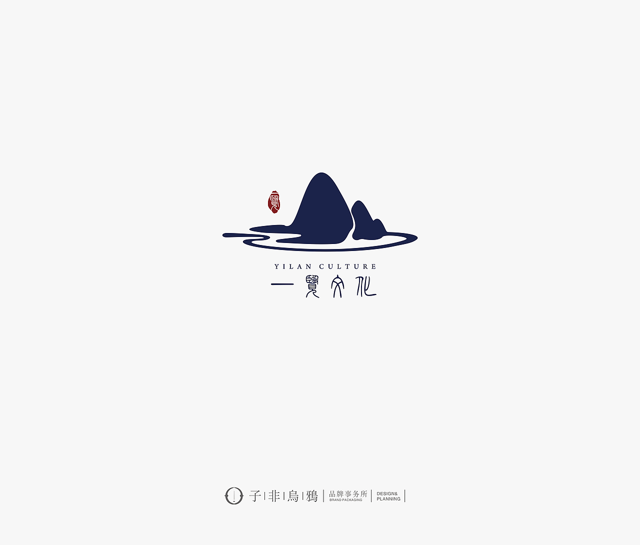 子非乌鸦logo设计案例整合（图ZMTkyMzI5MjQw） - Logo - 站酷设计师子非乌鸦原创素材 - 站酷ZCOOL