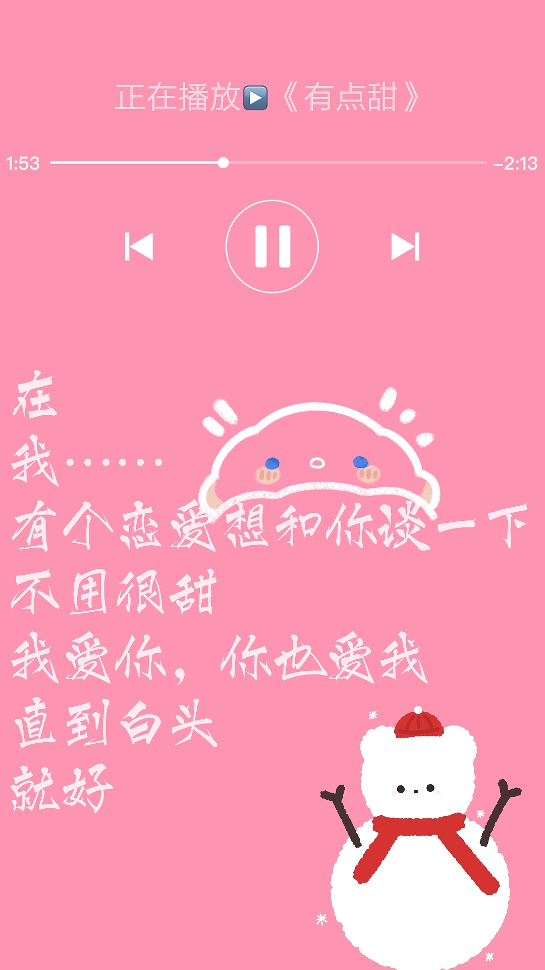 手机壁纸（图ZMTk4OTYwNzAw） - 修图/后期 - 站酷设计师榴莲味的吱吱原创素材 - 站酷ZCOOL
