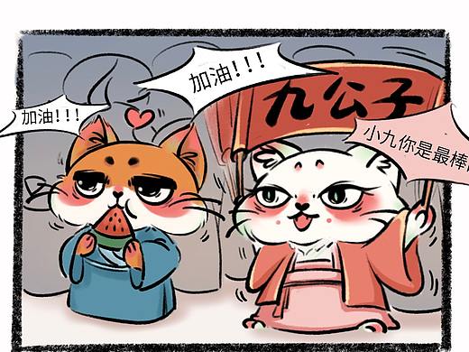 五霖猫漫画 | 第06~10话
