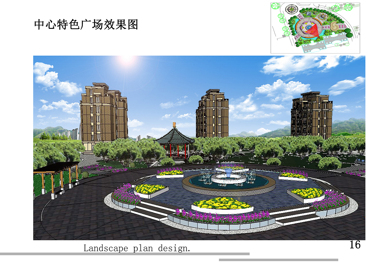 小区景观设计方案-Italy style（图ZMzY5NjI4ODA=） - 景观设计 - 站酷设计师摄影师阿井原创素材 - 站酷ZCOOL