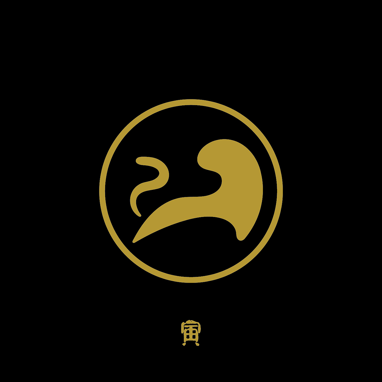 十二生肖（图ZODg1MTI0OTI=） - 图案 - 站酷设计师是木小二呀原创素材 - 站酷ZCOOL