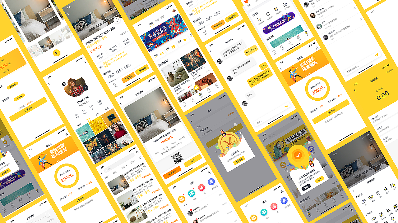深圳UI培训、深圳UI设计培训班-DFUIUX(图ZMTg2MDgwODA4) - APP界面 - 站酷设计师DFUIUX原创素材 - 站酷ZCOOL