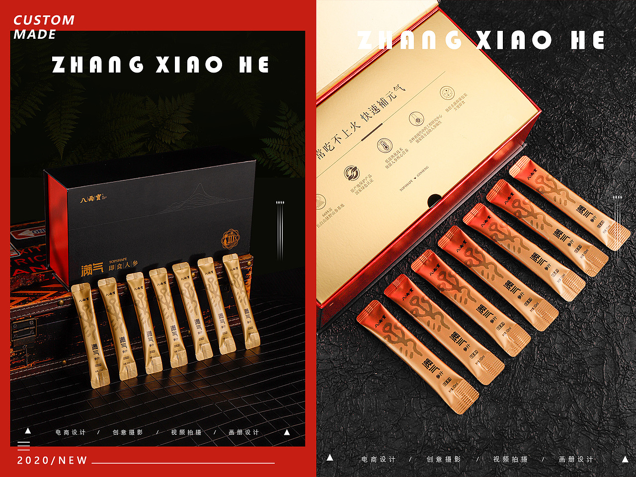 产品拍摄（人参茶饮（图ZMjM1NTI5NjM2） - 产品摄影 - 站酷设计师张小盒设计原创素材 - 站酷ZCOOL