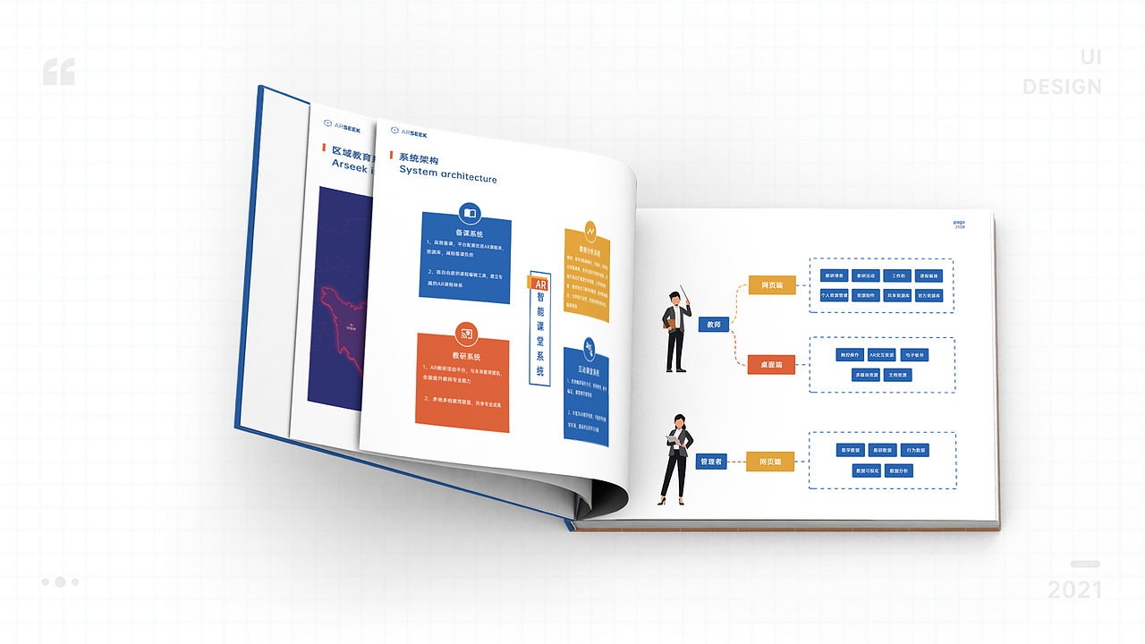 作品集整理（图ZMjY2NjI3NDQ0） - APP界面 - 站酷设计师吃葡萄的柚子原创素材 - 站酷ZCOOL