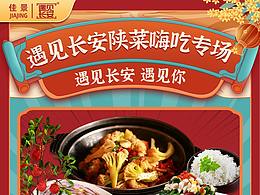 直播间
