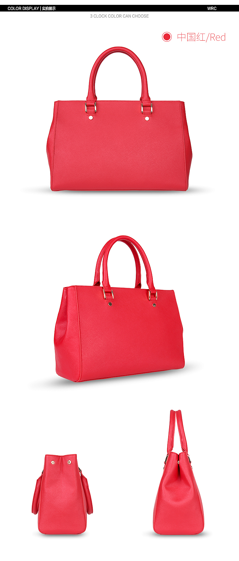 女包（圖ZNzU4ODE0MjA=） - 電商 - 站酷設計師宸宇飛燕原創(chuàng)素材 - 站酷ZCOOL