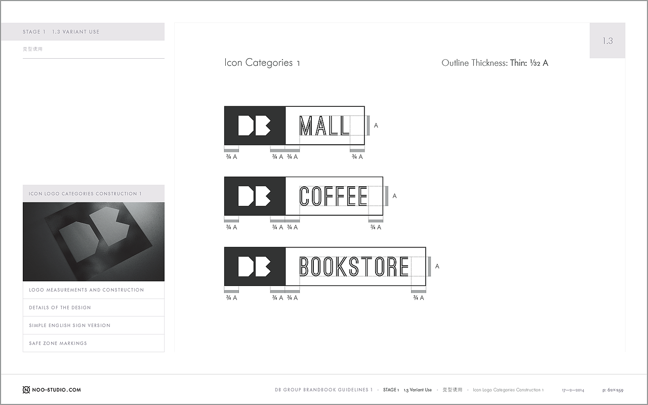 三农云服DBGROUP视觉识别系统VI设计（图ZOTgyMjMxNzY=） - 品牌 - 站酷设计师陈惠斌Ben原创素材 - 站酷ZCOOL