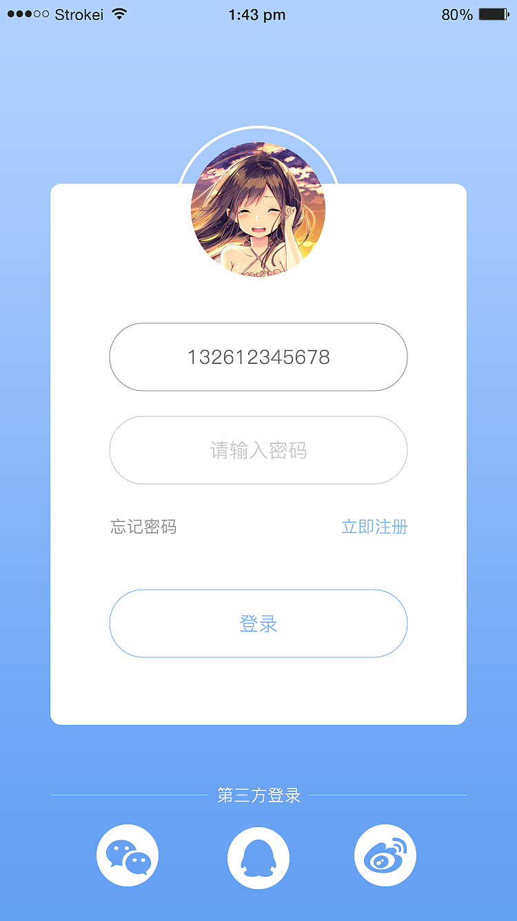教育社交平台UI（图ZMTAzODkyMjY4） - APP界面 - 站酷设计师天子驾六原创素材 - 站酷ZCOOL