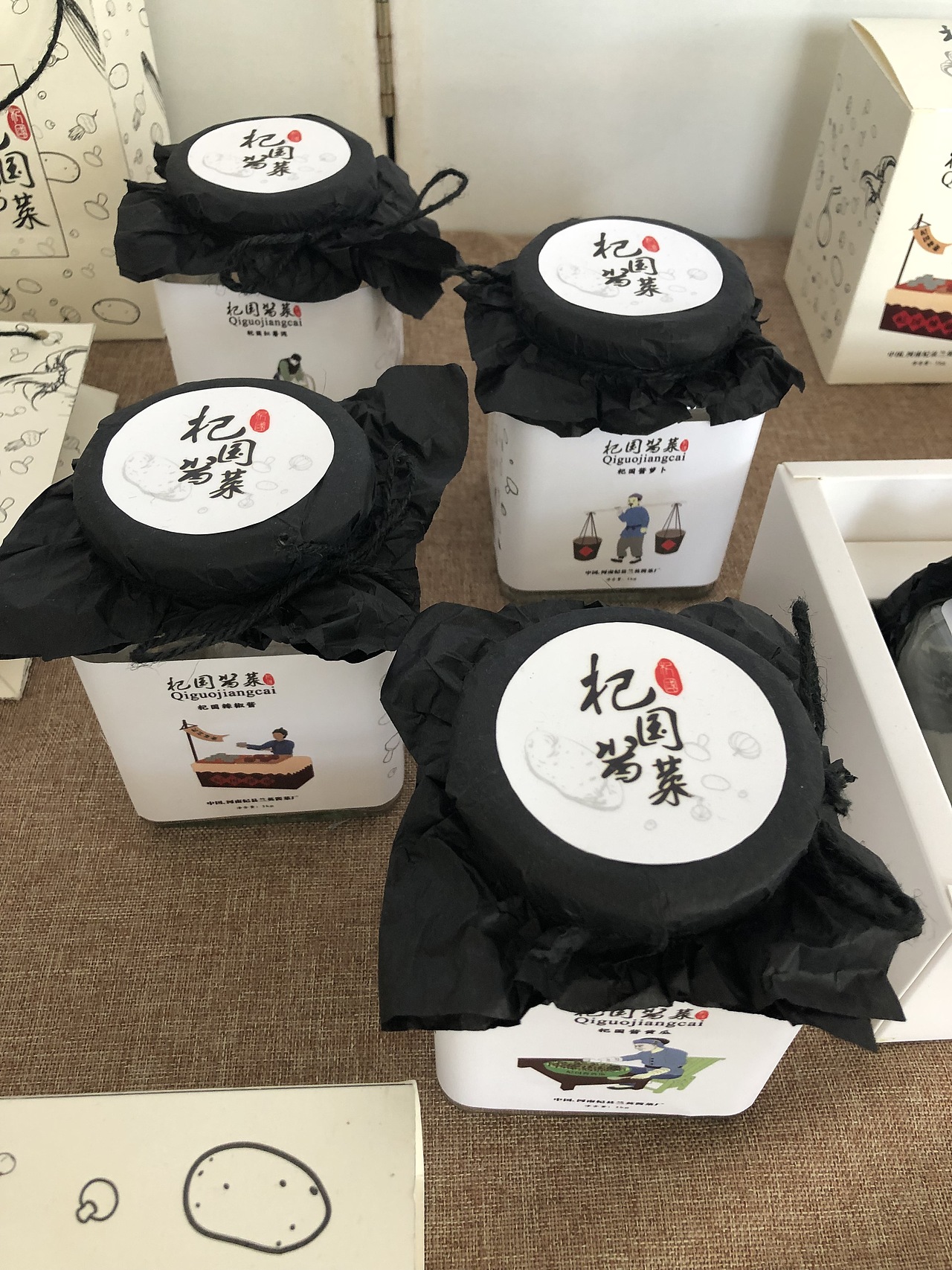 杞国酱菜包装设计