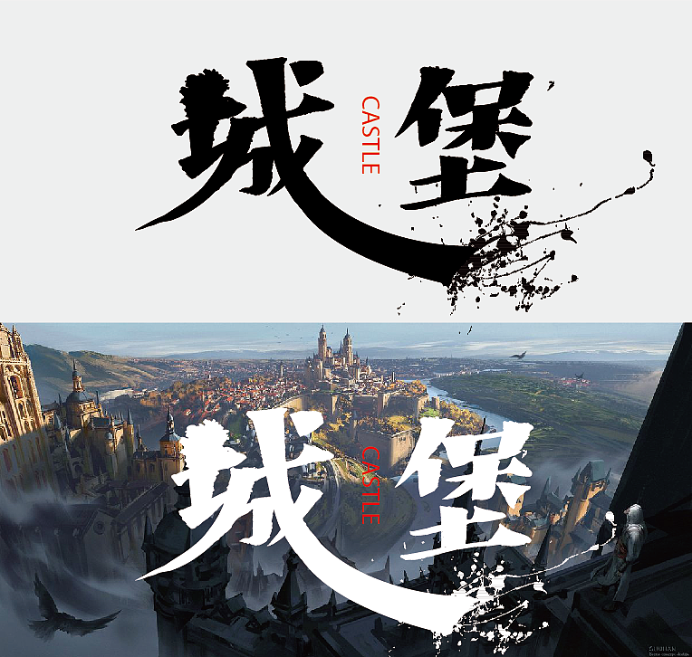 最新字体《宋非宋简体》应用（图ZMjQ3ODA3MTQ0） - 字体/字形 - 站酷设计师字斋原创素材 - 站酷ZCOOL