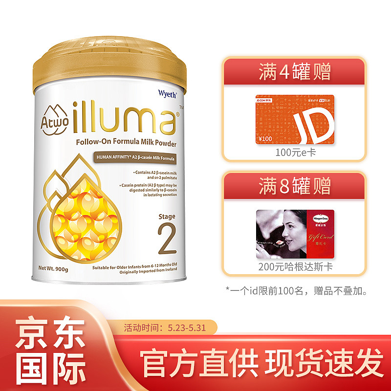 20年618KV及小促海报主图外放整合