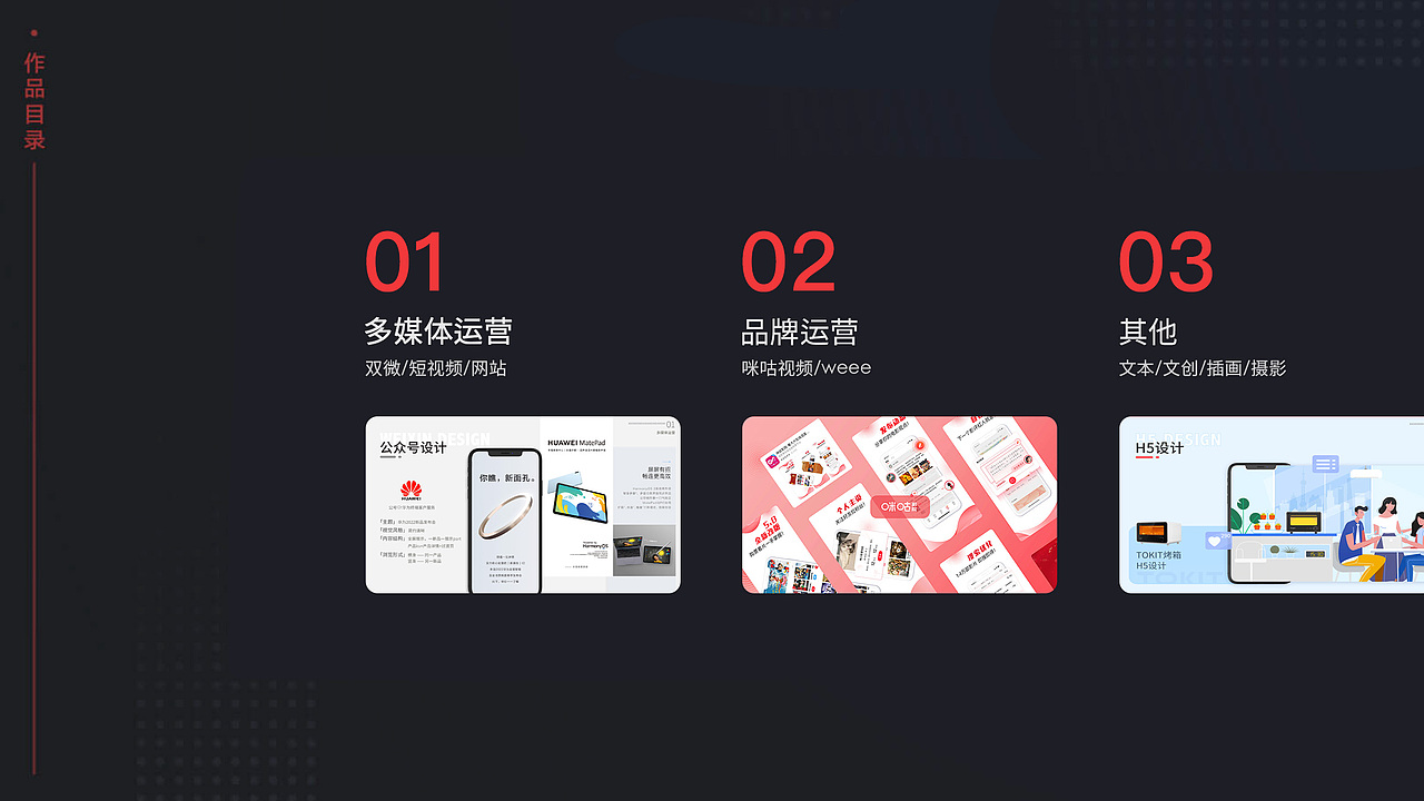 林婵-视觉设计简历（图ZMjk0NDk5MzEy） - 其他平面 - 站酷设计师鸣叫的小蝉原创素材 - 站酷ZCOOL