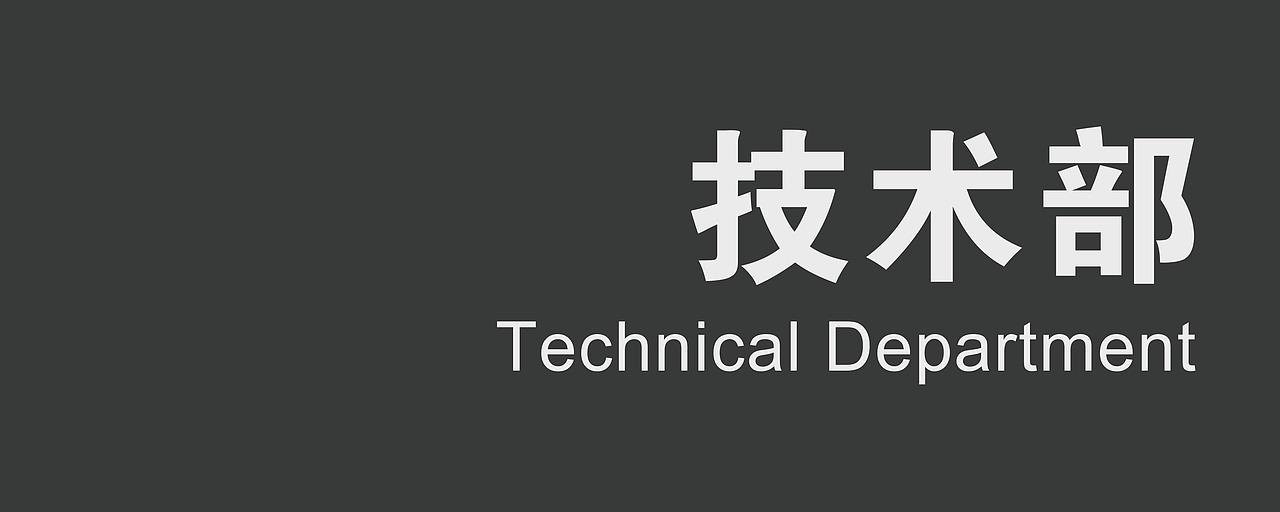 企业门牌设计（图ZMTIzMTcyNDU2） - 品牌 - 站酷设计师YACHN原创素材 - 站酷ZCOOL