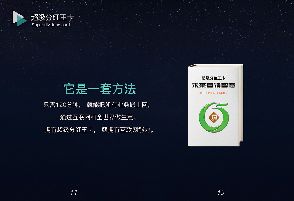 美极家企业宣传画册（图ZMTI5NDE5MTI0） - 书籍/画册 - 站酷设计师玉书香茗原创素材 - 站酷ZCOOL