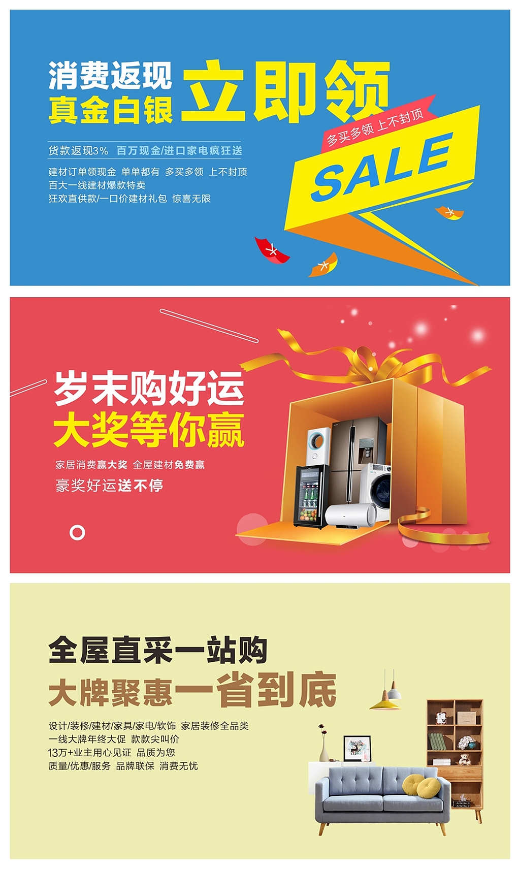 兄弟装饰周年庆|重庆兄弟装饰24周年庆活动时间地址（图ZMTM2MDk2MzQ4） - 品牌 - 站酷设计师兄弟装饰全案设计原创素材 - 站酷ZCOOL