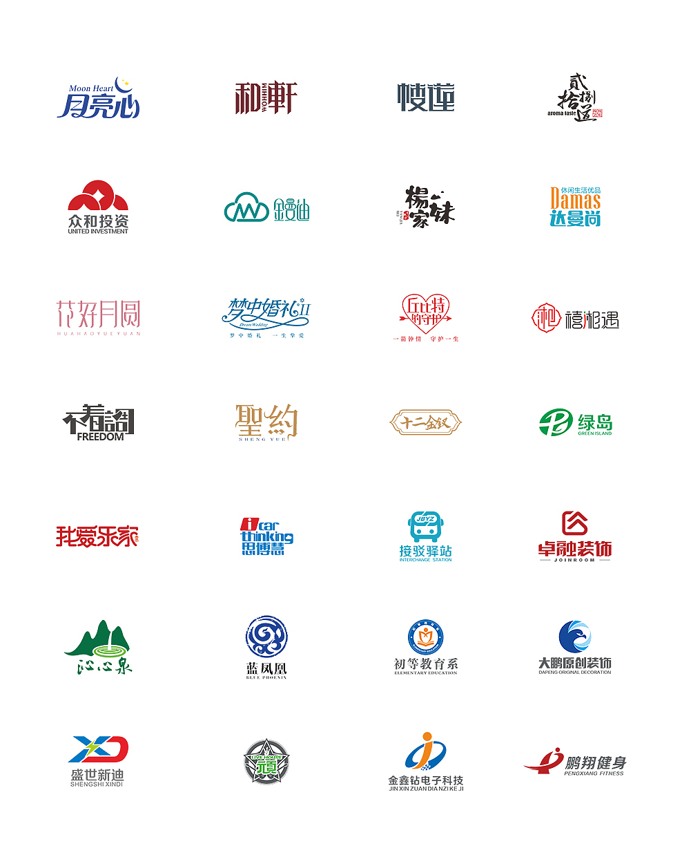一些字体设计和LOGO（图ZMTQ4NzE5OTg0） - Logo - 站酷设计师悦白原创素材 - 站酷ZCOOL