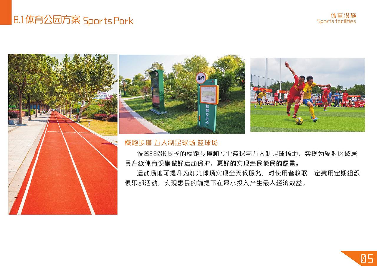 培仁教育记忆馆（图ZMTU0NDI2NzQw） - 展陈设计 - 站酷设计师wang__song原创素材 - 站酷ZCOOL