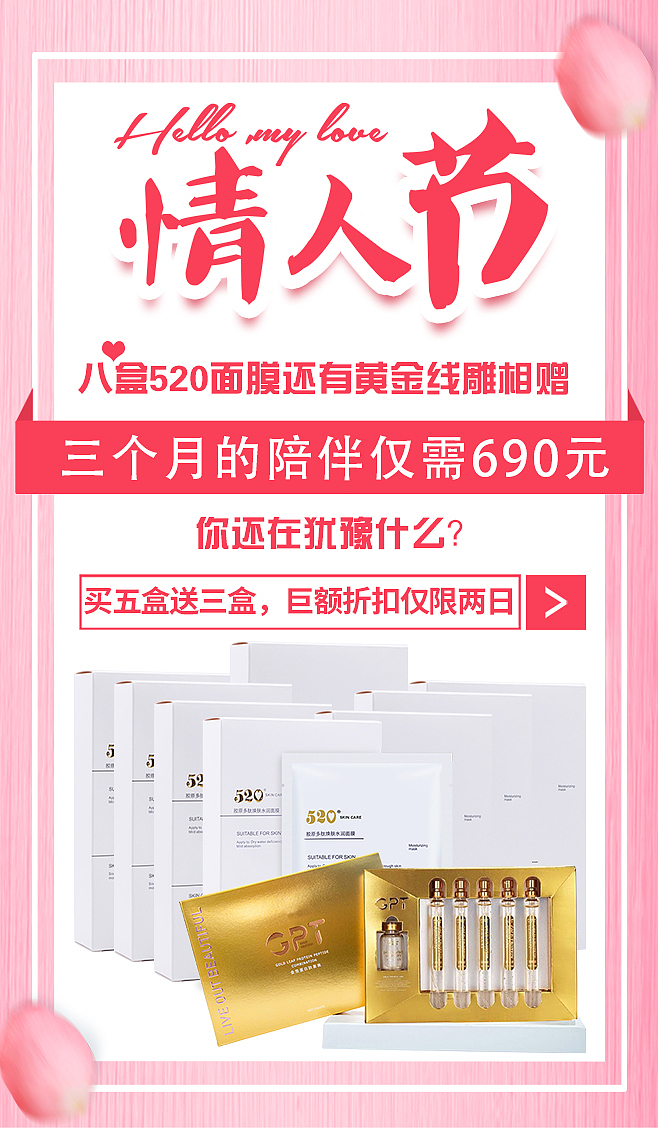 微商护肤海报（图ZMTc5MDA1NDcy） - 海报 - 站酷设计师紫风铃的梦想啊原创素材 - 站酷ZCOOL