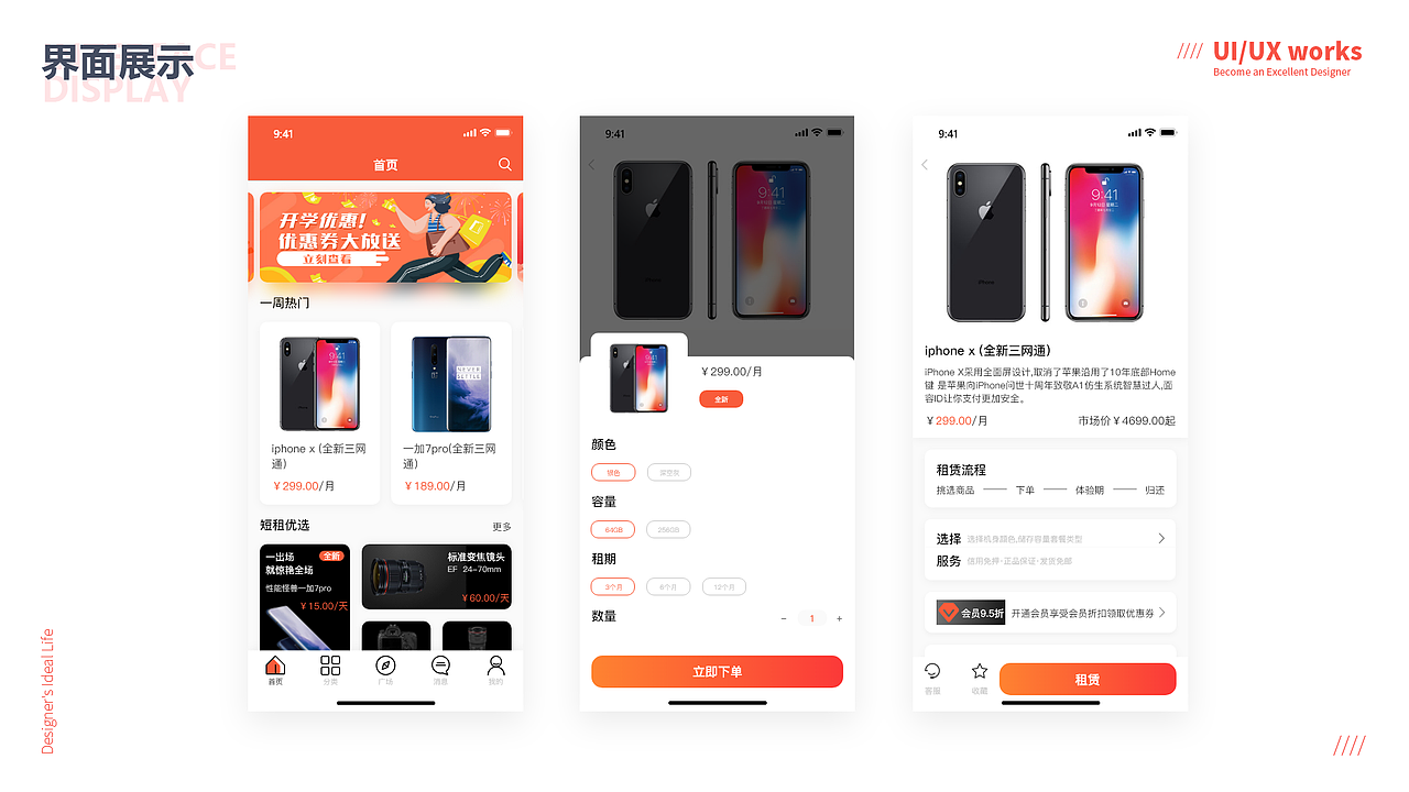 2019作品集（图ZMTgyMzgwMzcy） - APP界面 - 站酷设计师板蓝根泡面原创素材 - 站酷ZCOOL