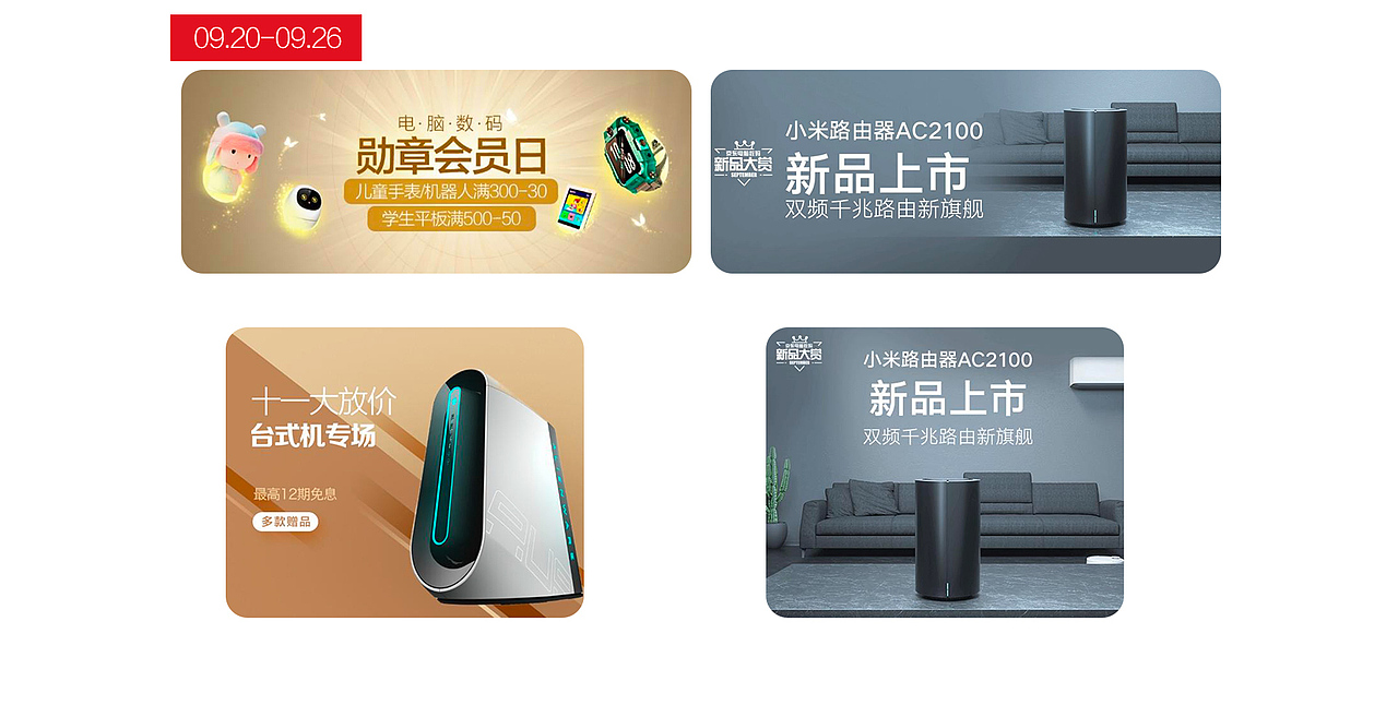 2019优秀素材设计大赏（图ZMTkzOTE1Mjg0） - 电商 - 站酷设计师方宁FNEYO原创素材 - 站酷ZCOOL
