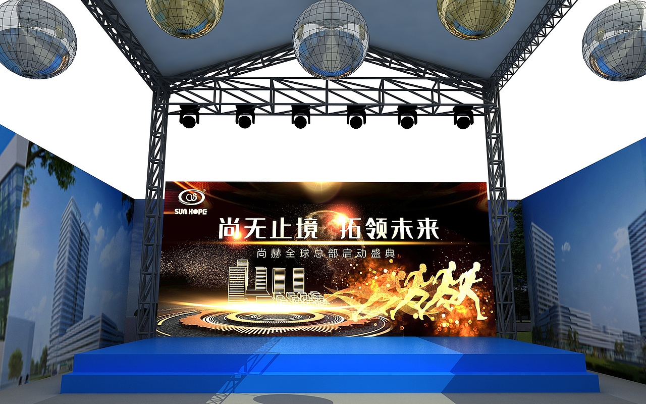 地产活动发布会 舞美 签到拍照区3d效果图
