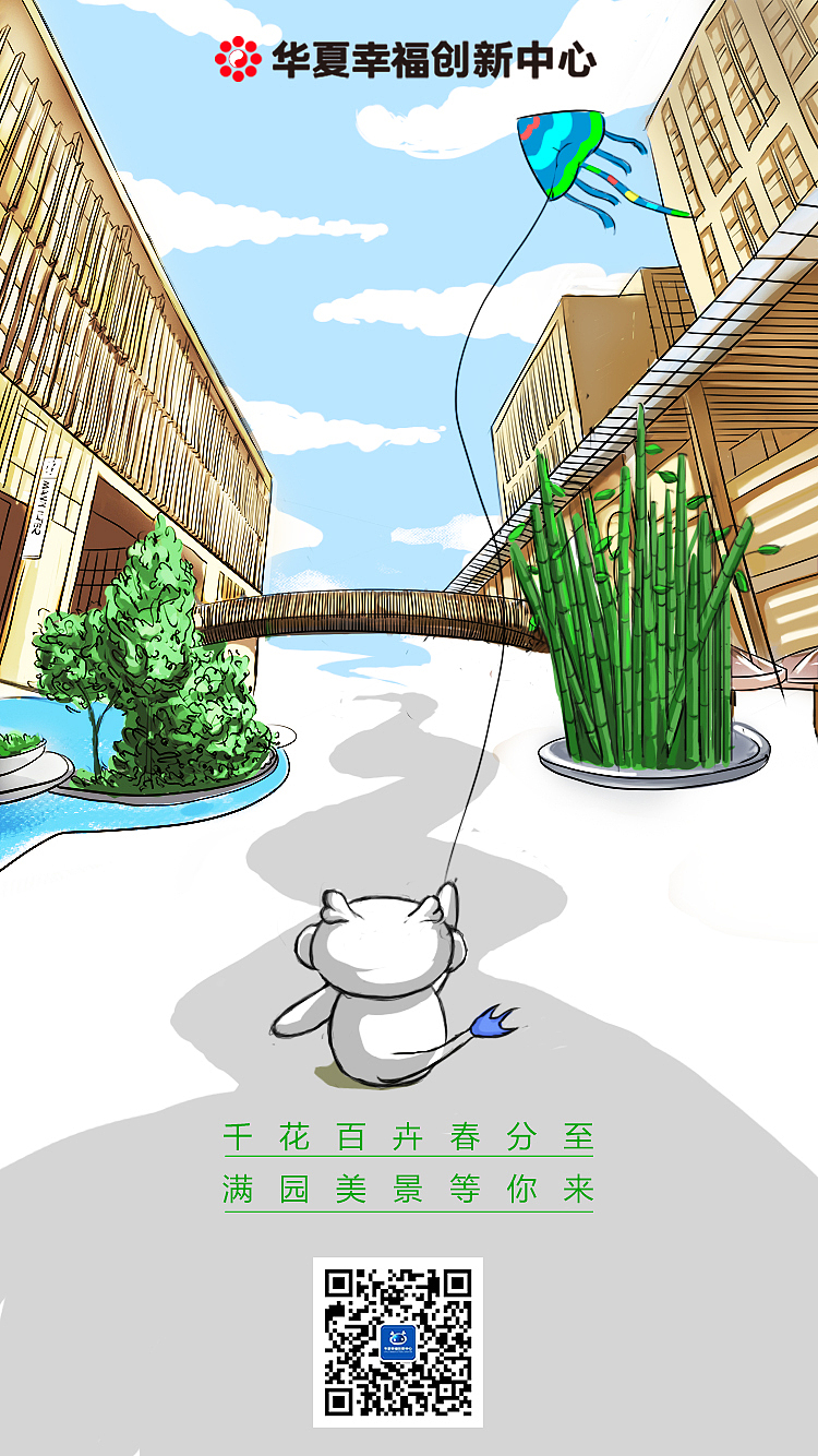 【華夏幸?！縿?dòng)態(tài)節(jié)氣海報(bào)（圖ZMjMwNTU5MjY0） - 海報(bào) - 站酷設(shè)計(jì)師LeonardoMa原創(chuàng)素材 - 站酷ZCOOL