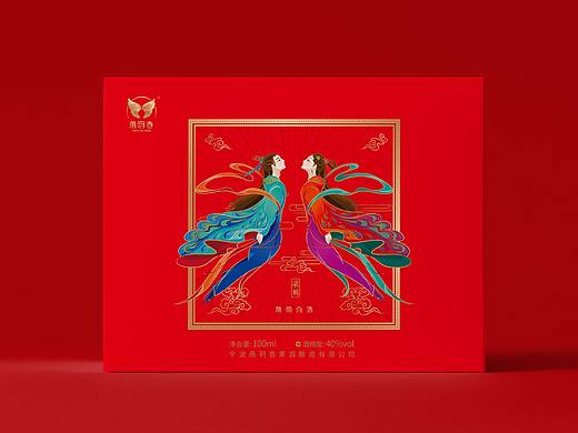 梁祝爱情文创小酒