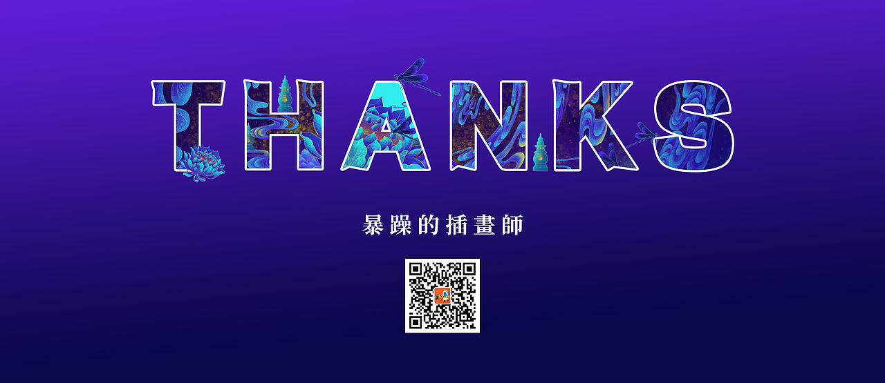 2021年作品合集（图ZMjczNzYwNzg4） - 商业插画 - 站酷设计师暴躁的插画师原创素材 - 站酷ZCOOL