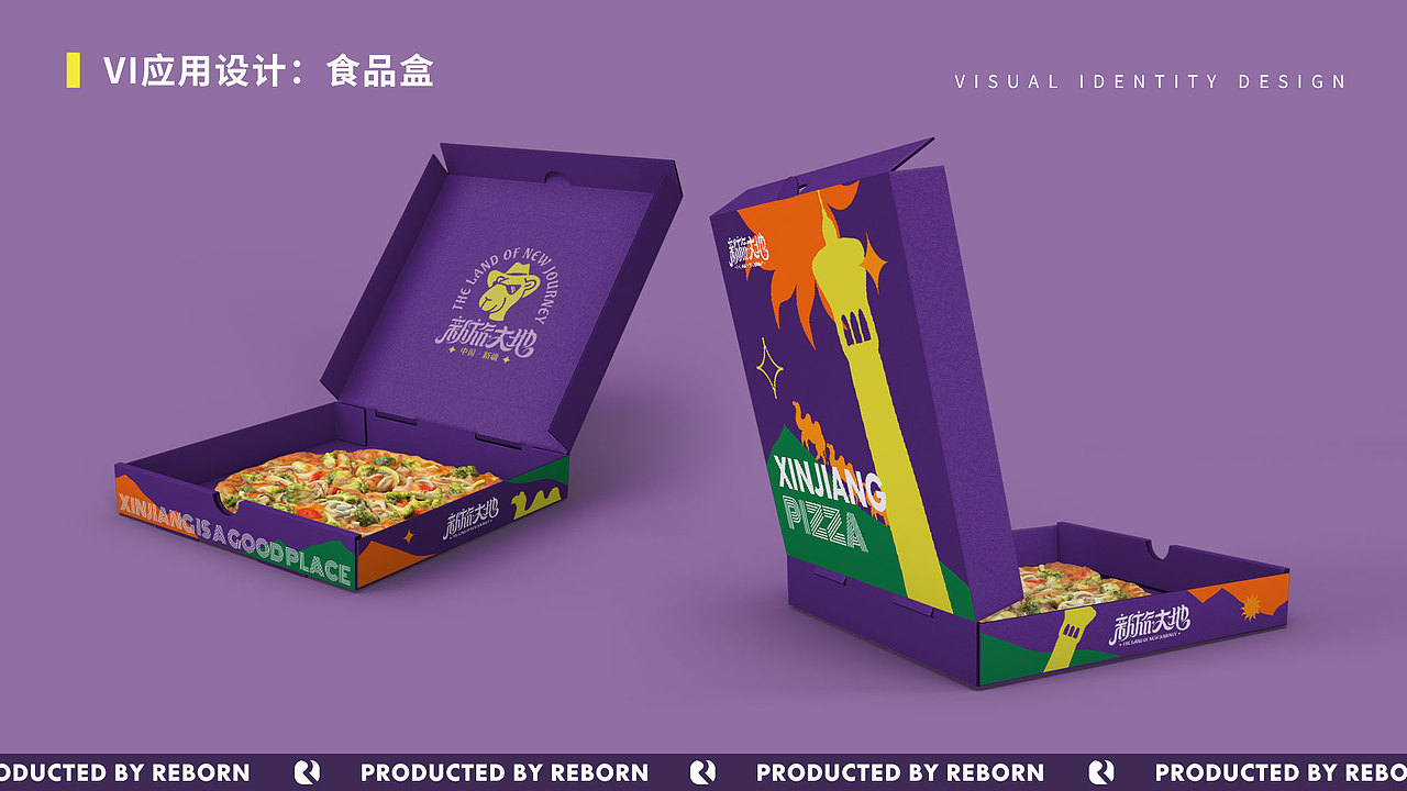 【锐柏恩】新疆新旅大地旅游文创文旅品牌设计(图ZMjc5ODM3MjQ4) - 品牌 - 站酷设计师RebornDesign原创素材 - 站酷ZCOOL