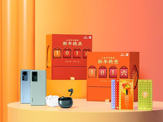 小米2022开年福盒平面拍摄