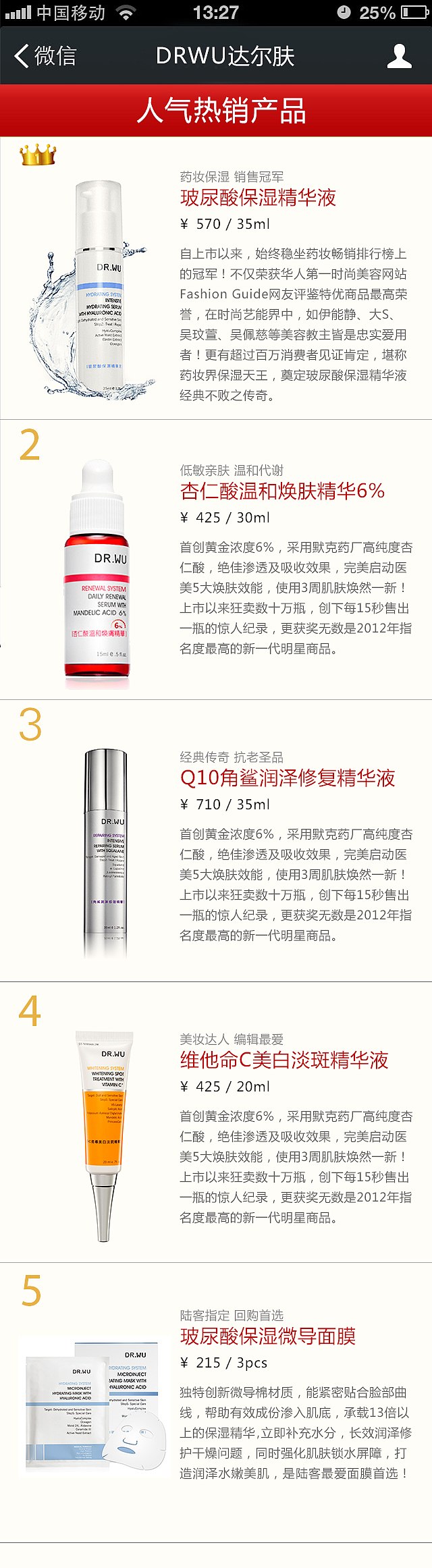 微信端开发页面（图ZMjUwNjgxNjQ=） - APP界面 - 站酷设计师萬師原创素材 - 站酷ZCOOL