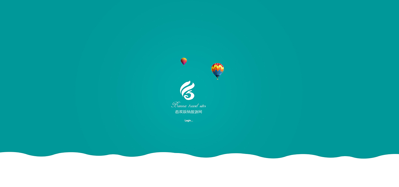 西双版纳旅游网（图ZMjM2MTQzMzY=） - 企业官网 - 站酷设计师67446320原创素材 - 站酷ZCOOL