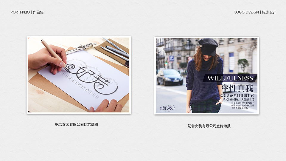 2013-2014个人简历与作品集（图ZMjIwMTI4NDQ=） - 书籍/画册 - 站酷设计师DowneyChow原创素材 - 站酷ZCOOL