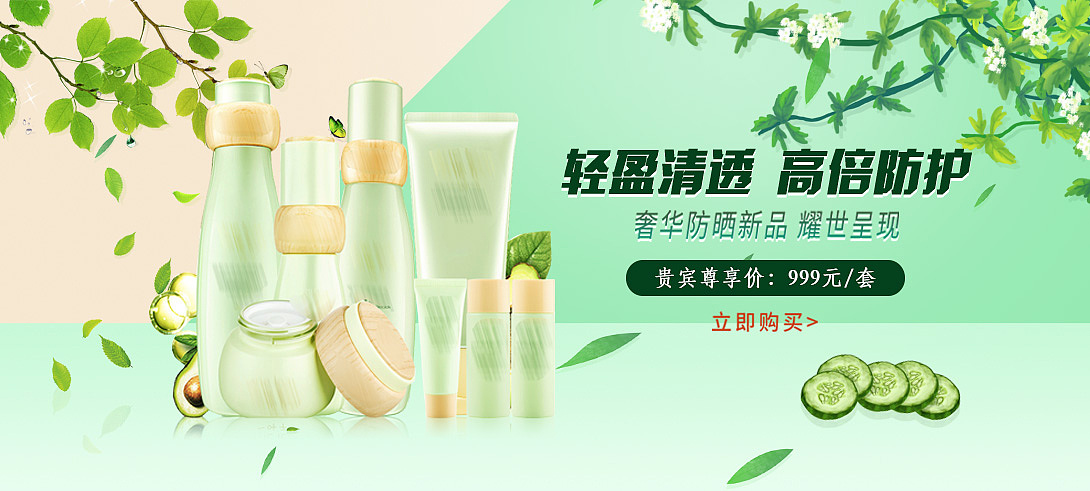 banner（图ZMTQ2Mjk0NTQw） - 运营设计 - 站酷设计师侯元帅原创素材 - 站酷ZCOOL