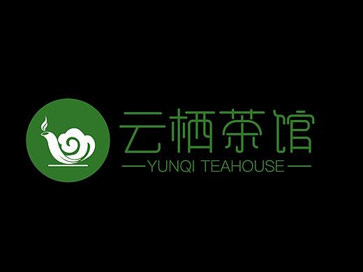 云栖茶馆