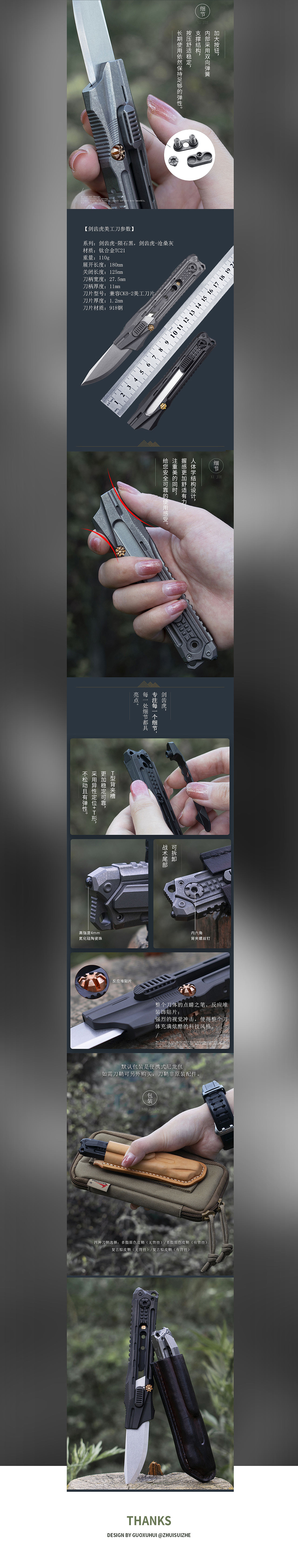 2020详情页作品集（一）（图ZMjM1NDY1OTM2） - 运营设计 - 站酷设计师追随者GXH原创素材 - 站酷ZCOOL