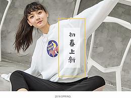店鋪首頁