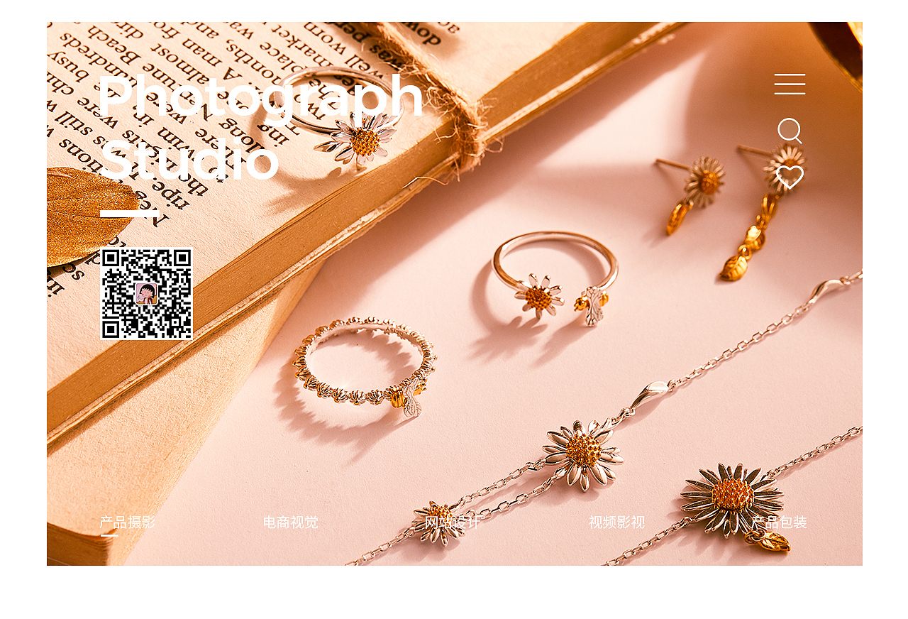 2019上半年首饰拍摄汇集