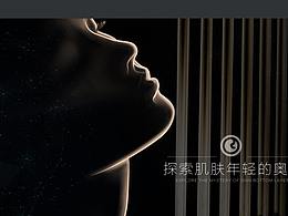 减肥瘦身