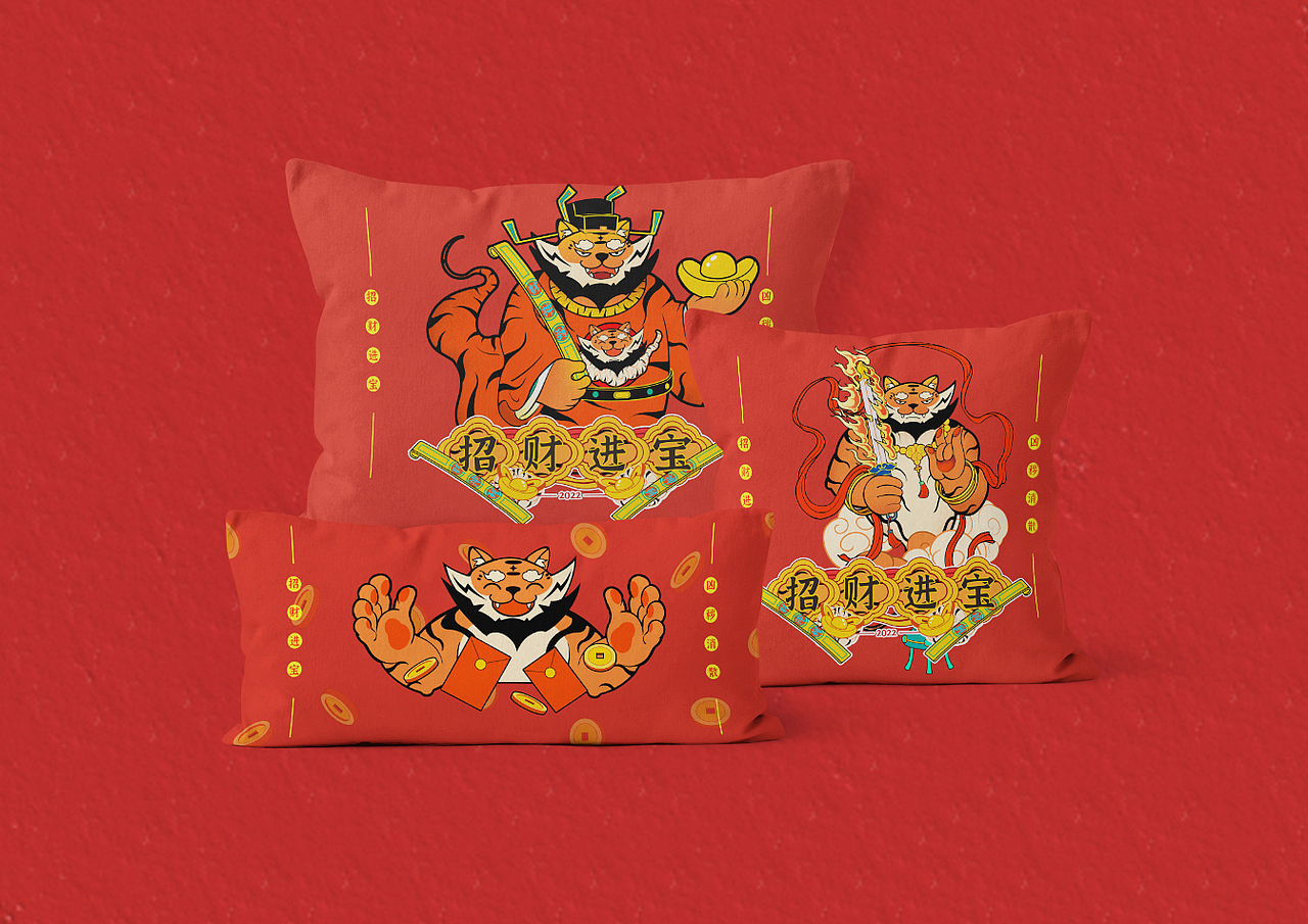 天降福瑞-虎年IP形象设计