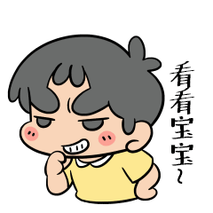 水晶男孩系列表情总汇（图ZNTk2NjExODQ=） - 网络表情 - 站酷设计师隔壁的莫神仙原创素材 - 站酷ZCOOL