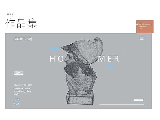 近期作品集——3月（个人主页-ZMzQ2MTg3NTI=） - 书籍/画册 - 站酷设计师踏歌行千里原创素材 - 站酷ZCOOL