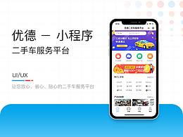 航空APP