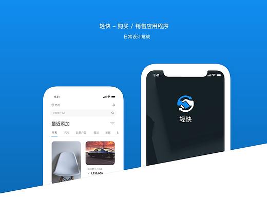 设计挑战