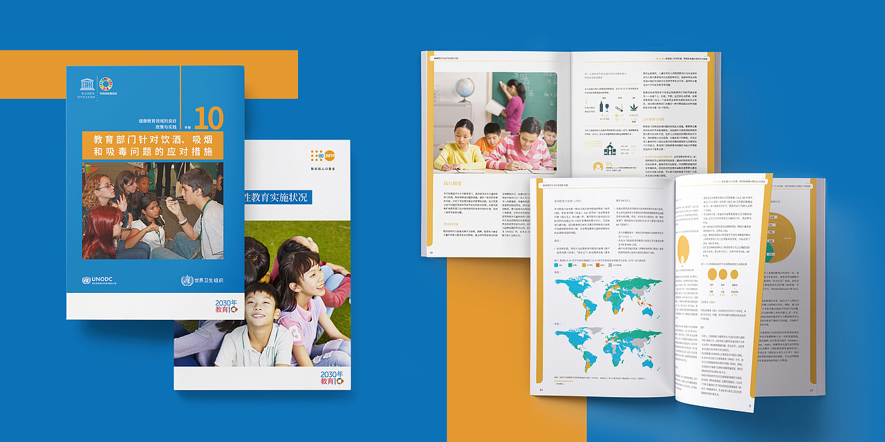 书籍画册排版精选合集（图ZMjIxNDYyOTcy） - 书籍/画册 - 站酷设计师琢磨琢磨ZOMOZOMO原创素材 - 站酷ZCOOL