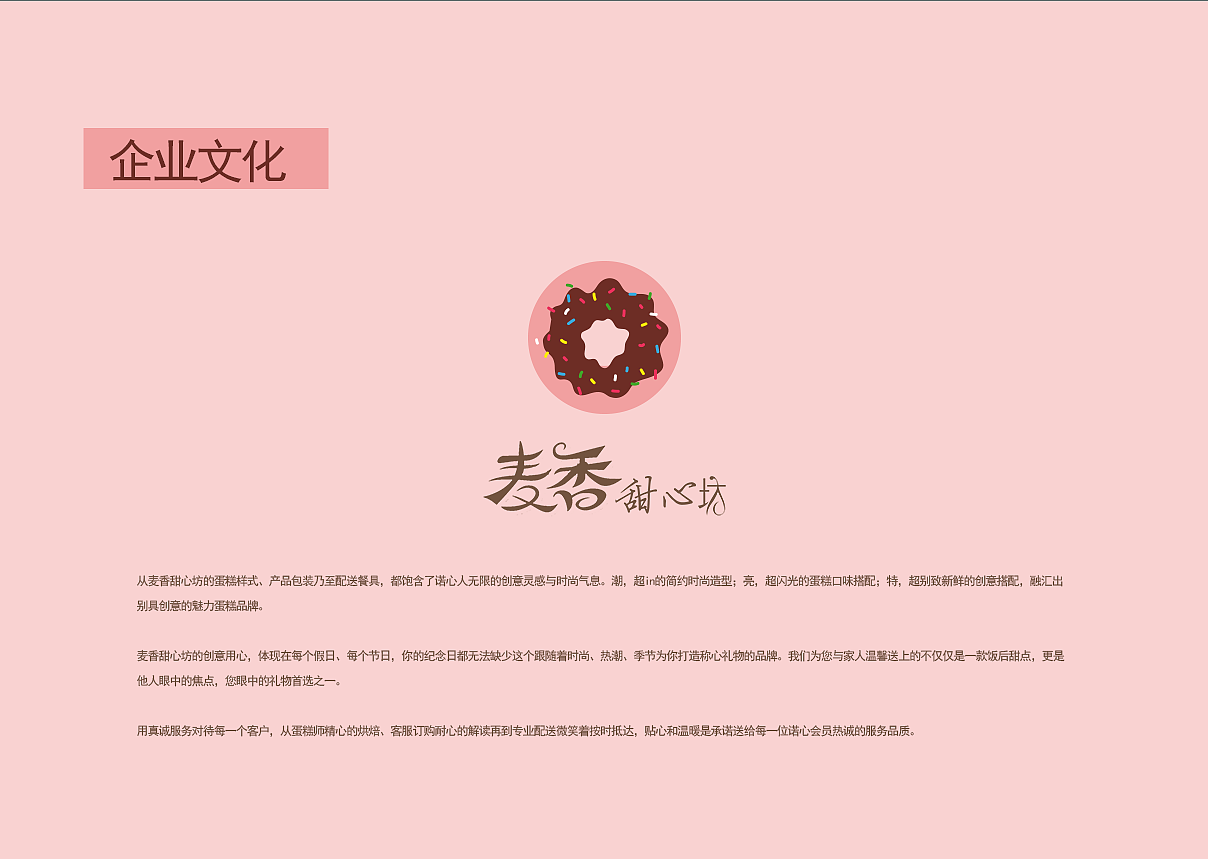 VI手册（图ZNTcwNDI1MDg=） - 品牌 - 站酷设计师空白格a原创素材 - 站酷ZCOOL