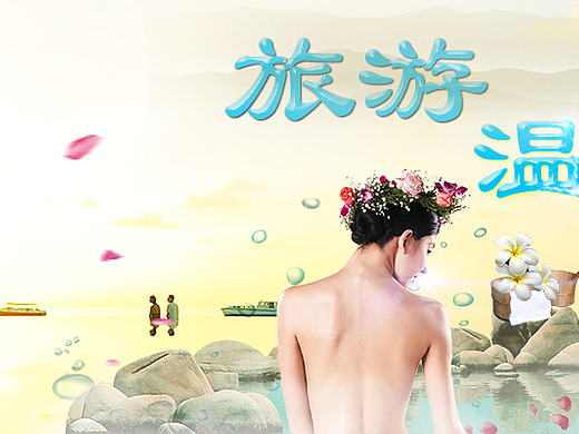 banner（個人主頁-ZMTk3ODc2Njg=） - 運營設(shè)計 - 站酷設(shè)計師TroubleIam原創(chuàng)素材 - 站酷ZCOOL