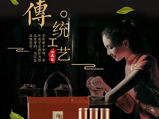 小青柑详情